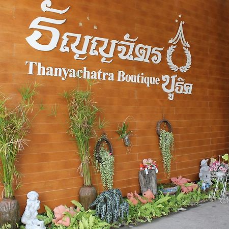 Thanyachatra Boutique Phetchaburi Luaran gambar